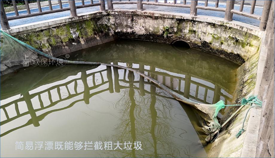 简单浮漂只能够拦截粗大垃圾