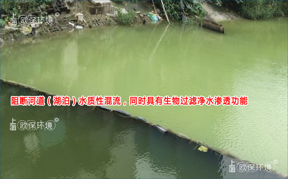 KELPBIO漂浮生物栅净水技术特点,阻断水质性混流,具有生物过滤净水渗透功能 KELPBIO漂浮生物栅净水技术特点,阻断水质性混流,具有生物过滤净水渗透功能